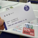 이룸대리점 | [청주 핸드폰 성지] 믿고 맡기는 휴대폰하우스 주중점 방문 상담 후기