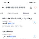 정하용선산곱창 네이버블로그