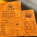 볏짚으로 구운 우대갈비를 맛볼 수 있는 보라매 맛집 &#34;영등포 가람상회&#34;