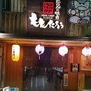 세븐일레븐(김해안곡공단점) | 일본 기타큐슈 2박 3일 여행 - 2차는 호텔에서,일본편의점사랑