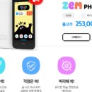 젬뱅이 이미지