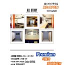 복현동 all-study 독서실이 premium study center 로 거듭났습니다. 이미지