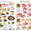 화성 동탄 | 방어초밥이 맛있었던 롯데백화점 초밥 맛집 스시츠카무 내돈내산 후기