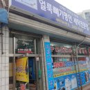 은성크리닝 이미지