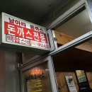 백합스넥
