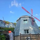 청정아리풍차펜션 | 화천 저렴한 복층펜션 청정아리풍차펜션