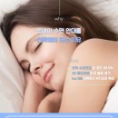 온네아