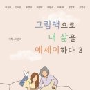 오색출판사