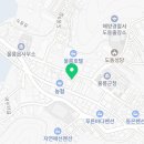 수유리혼밥왕&카츠만 울릉도점