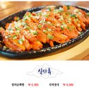 서화산가든 이미지