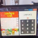 소사메디파크 | 『부천 소사 pt 그레이트짐』 1년간 다닌 내돈내산 솔직후기