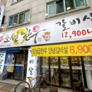 참조선한우
