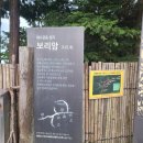 한려산장 | 남해 보리암 등산코스::) 사발면 맛집-금산산장
