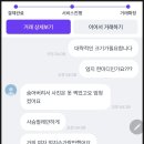 하나방역강북지사 이미지