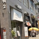 내돈내산 2,200원 가성비 회전초밥 후기_문정역 우미스시 송파본점