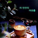 좋은하루
