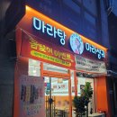 마라의유혹 이미지