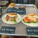 우리동네식빵&베이글