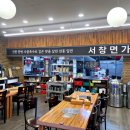 삼호동부로 네이버블로그