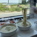 CU제주표선로얄점 | 제주 서귀포 표선 맛집 “당케올레국수” 보말칼국수, 보말죽 내돈내산