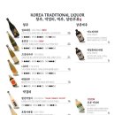 연남고집 이미지