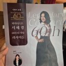 [공지] 가와이 초청 피아니스트 서혜경 60주년 기념 리사이틀 후기(2025년 5월 21일)