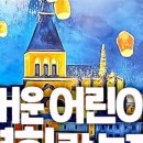 무료영화상영(이웃집 토토로) 이미지
