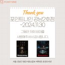 강남-116 이미지