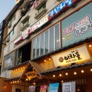 이차돌신부점 네이버블로그