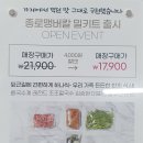 정가칼국수