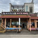 남애항 해녀횟집 이미지