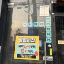 대구 상인동 술집 &#39;석봉포차&#39; 문어삼합 찐맛집 내돈내산 후기 웨이팅 정보