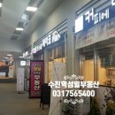 성일헤어샵
