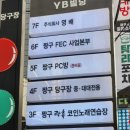 짱구게임장 이미지