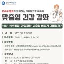 연수구 대회의실 이미지