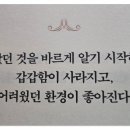 삼원안길 이미지