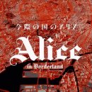 인스포지