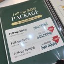 3724 | 창원 에스테틱 282에스테틱 풀업팅 후기ㅣ임산부도 가능한 창원 웨딩관리