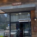 김포한강11로-L | 운양동 수제 돈까스 맛집 ‘홍익돈까스 김포운양점’ 후기 | 김포 데이트하기 좋은 곳