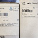 공임나라 춘천우두점 이미지