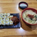장수계란말이김밥 - 세종특별자치시 갈매로 364 | 장수계란말이김밥