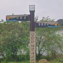 영평천교