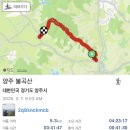 양주시보건소 화장실 이미지