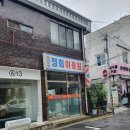 초록이용원