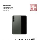 휴대폰창고 이미지