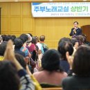 정읍농협 이미지