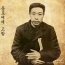 196호 Daum카페