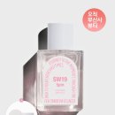 에스더블유인테리어 | 향기에 반해서 바로 결제해버린 SW19 5pm 오 드 퍼퓸 50ml 개봉기