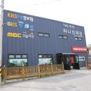 강화도초지개똥쑥 | 강화도 한정식 맛집&짜장면 후기
