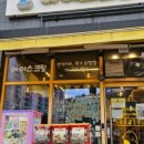 스마일수제찹쌀꽈배기 이미지